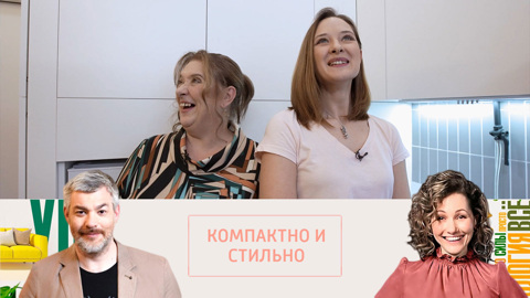 Реакция семьи Краснопевцевых на новую кухню
