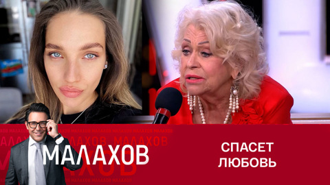 Поргина осудила певицу Янину за расставание с мужем-инвалидом