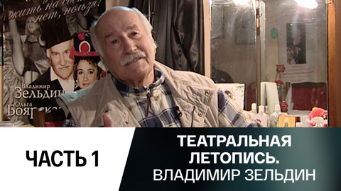 Часть 1-я