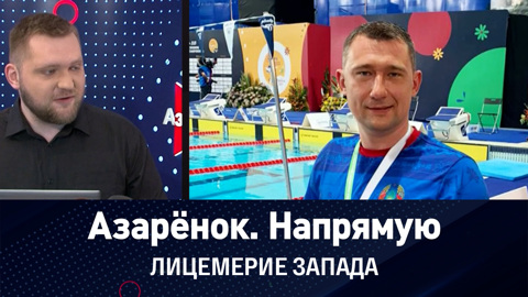Неонацистский режим Зеленского – детище Запада. Эфир от 19.05.2023