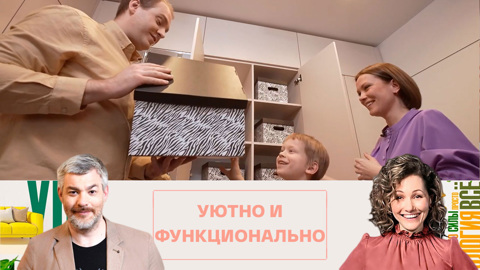 Реакция семьи Железновых на их новую спальню-гостиную
