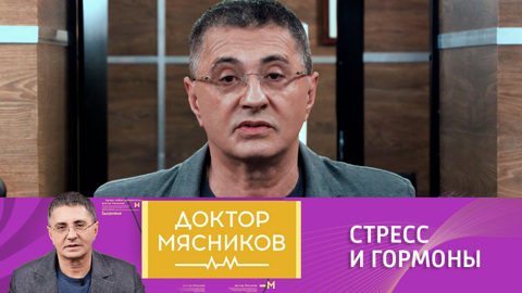 Как связаны щитовидная железа и агрессия