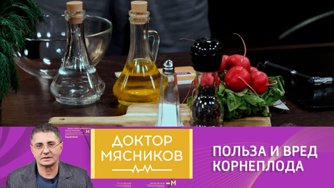Редис и риск сердечно-сосудистых заболеваний