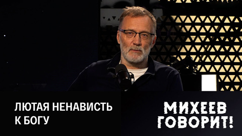 Откуда на Украине столько злости, цинизма и обмана. Эфир от 23.05.2023