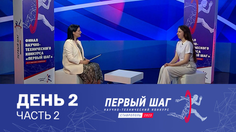 Этап творческих мастерских. День 2. Часть 2 (2023 год)