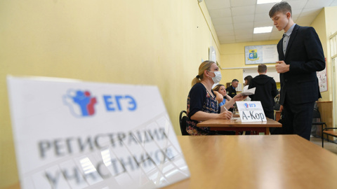 Расследование теракта, обращение Совфеда, ЕГЭ