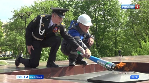 Вечный огонь в Петрозаводске подключили к природному газу