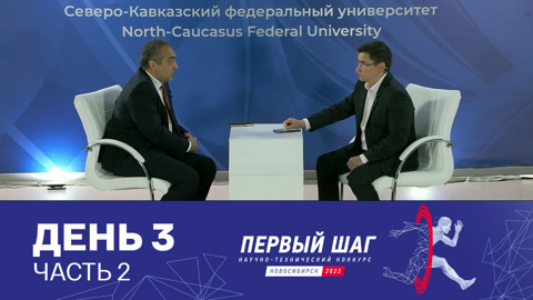 Торжественная церемония закрытия конкурса и награждение победителей. День 3. Часть 2 (2023 год)