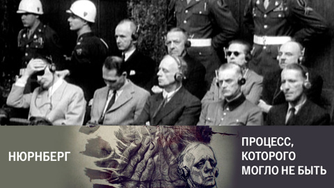 Процесс, которого могло не быть
