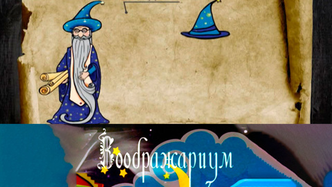 Звездочет
