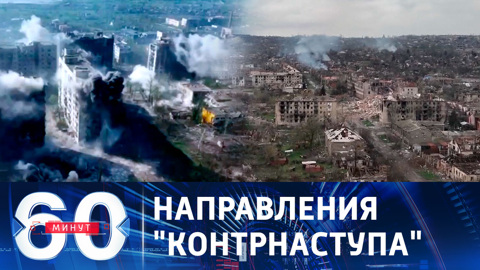 ВСУ продолжают давление на российские войска на артемовском направлении
