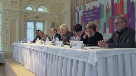Подробности книжного фестиваля "Красная площадь" 2023 года