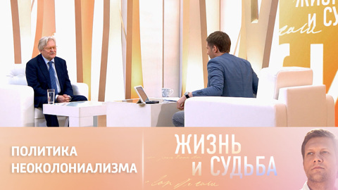 Юрий Кара о роли США в мире и знакомстве с Оливером Стоуном