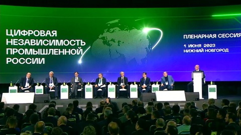В Нижнем Новгороде говорят о цифровых технологиях