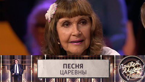 Нина Маслова спела песню, которую исполняла еще в 10-м классе