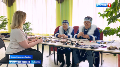 Что такое ходе и сказка об "Охотнике – мечтателе"