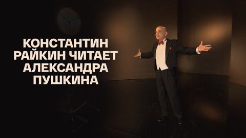 Поэтический вечер