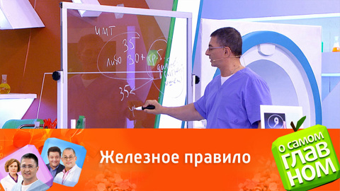 Кому нельзя худеть на диетах и лекарствах