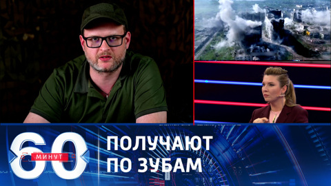 Противнику не удается нащупать слабые места в российской обороне