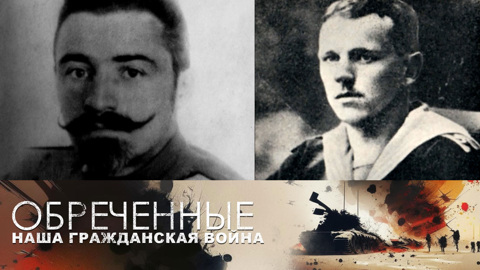 Марков – Раскольников. Часть 2