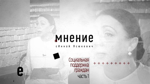 Эфир от 07.06.2023