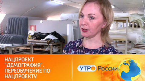 Перезапуск карьеры и освоение новых профессий