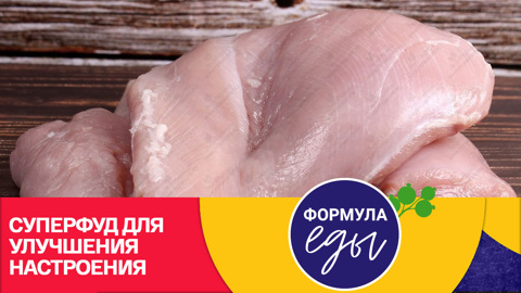 Индейка: восполняем запасы энергии
