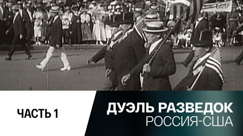 Часть 1