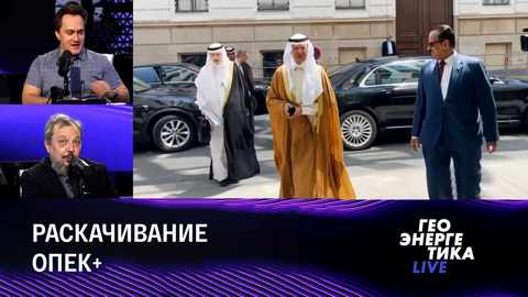 Чего добился Байден. Эфир от 11.06.2023