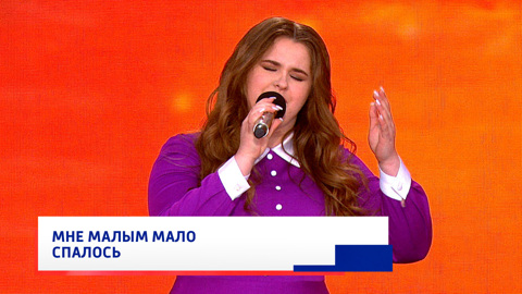 Мария Панюкова, "Ой, то не вечер"
