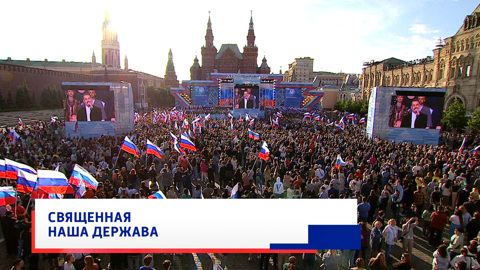 Артисты отечественной эстрады, Гимн России