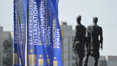 На Петербургском форуме подписаны соглашения на триллионы рублей