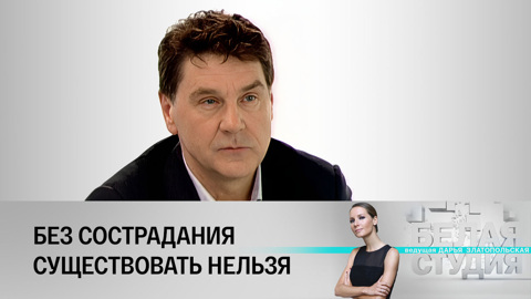 Сергей Маковецкий