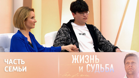 Мальчик из Мариуполя о том, как стал называть мамой Львову-Белову