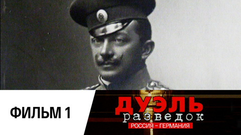 Фильм 1