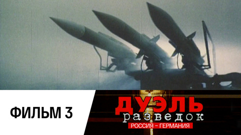 Фильм 3