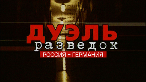 Все серии