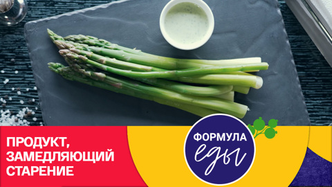 Популярная спаржа: помощь пищеварению и укрепление костей