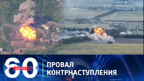 ВСУ несут потери в личном составе и бронетехнике