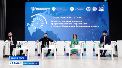 Эфир от 20.06.2023 (14:30)