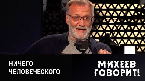 Западный сатанизм. Эфир от 20.06.2023