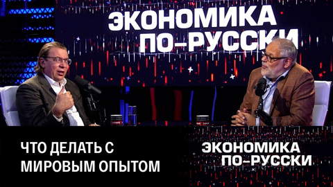 Чей кризис хуже. Эфир от 20.06.2023