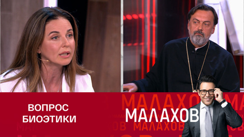 Певица Власова поспорила со священником о репродуктивных технологиях