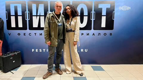 На фестивале "Пилот" представили многосерийный фильм "Лихорадка"