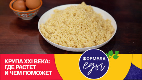 Пшено: кому необходима пшенная каша?