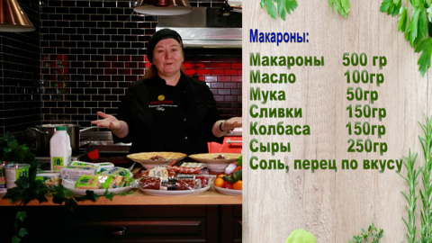 Ужин по итальянски!