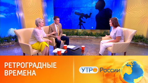 Астрологический прогноз на неделю