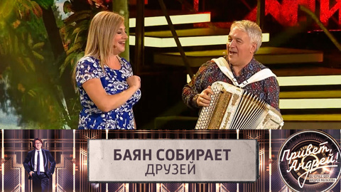 По заявкам зрителей шоу "Привет, Андрей!" Валерий Семин исполнил песню "Тополь и рябина"