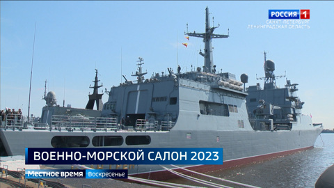 Эфир от 25.06.2023