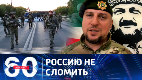 Спецназ "Ахмат" был готов вступить в боестолкновение с ЧВК "Вагнер"